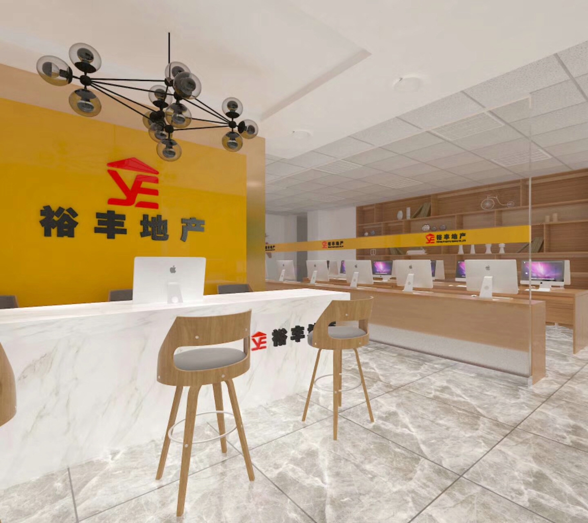 广州裕丰地产长沙分公司