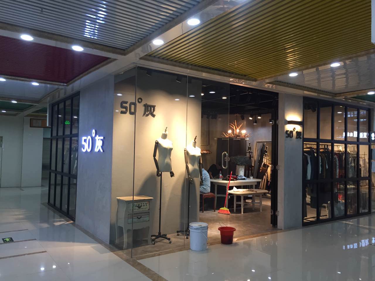 湘浙50度灰女服装店