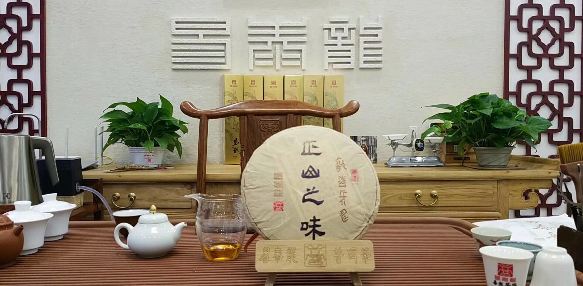 易泰龍茶叶店细节图