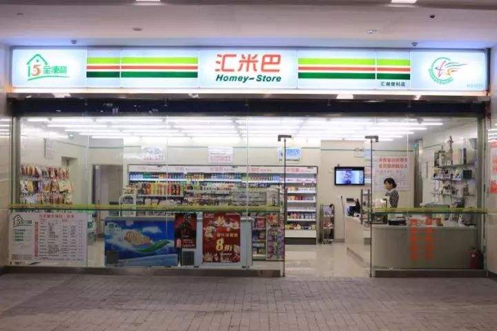 便利店装修改造