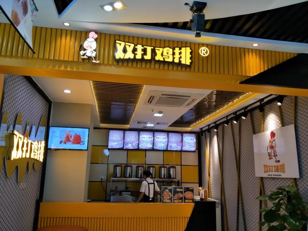 长沙鸡排店装修