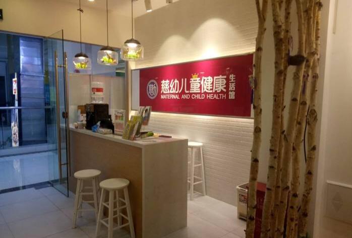 长沙儿推店装修风格