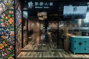 新中式餐厅门头设计效果图