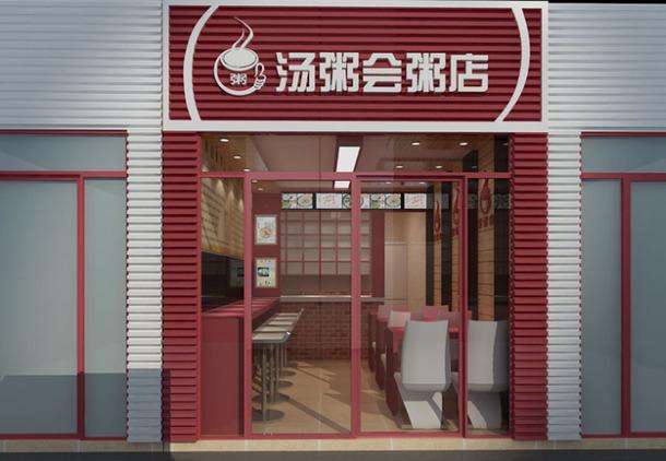 长沙小吃店装修