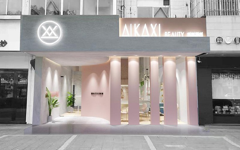 AIKAXI美容店门头装修设计图