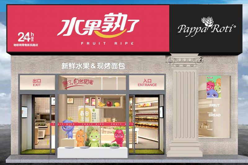 长沙店面装修需要花费多少？如何设计？