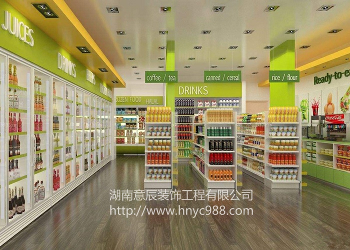 长沙店铺装修