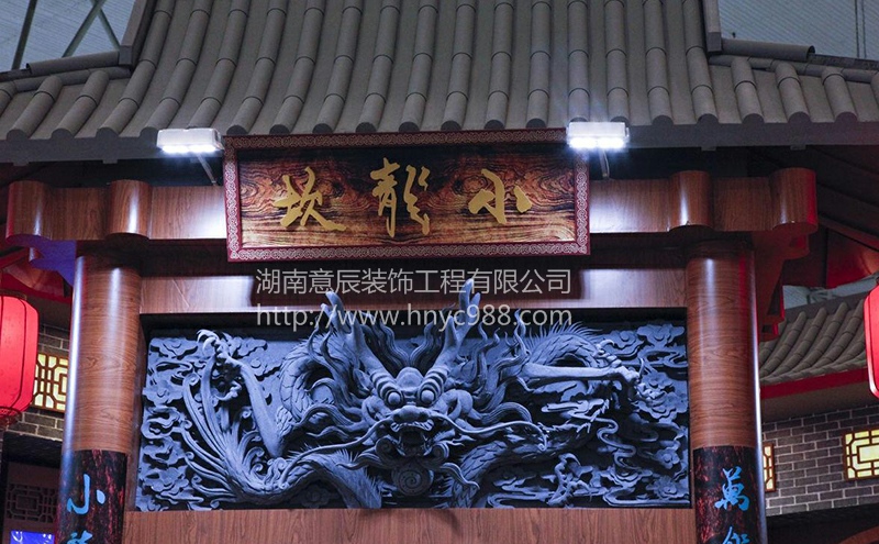长沙火锅店装修