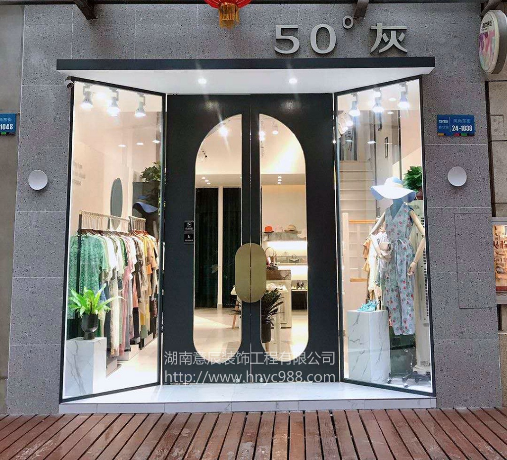 时代广场50°灰女装店装修验收完成