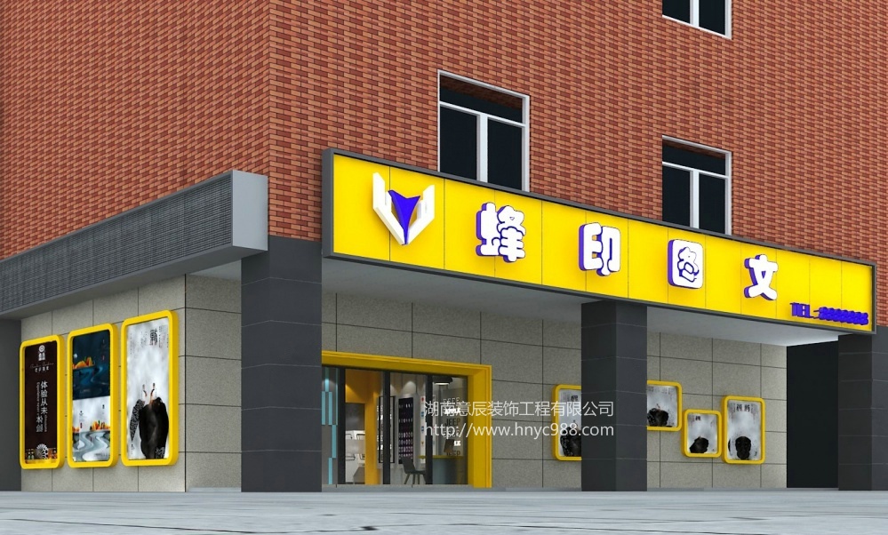 小型图文打印店装修