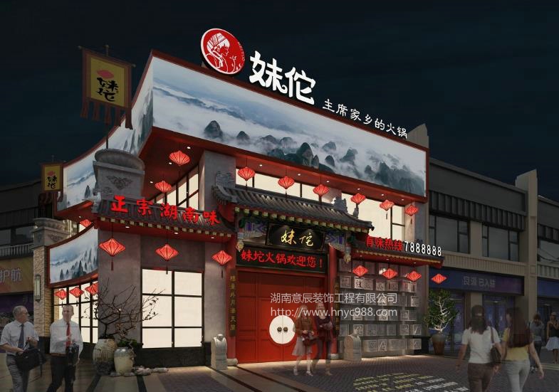 火锅店翻新装修有哪些好处？升级攻略了解一下