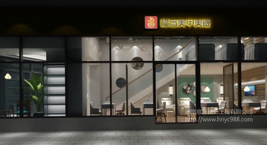 美甲店装修