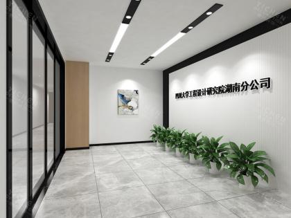 四川大学工程设计研究院湖南分公司