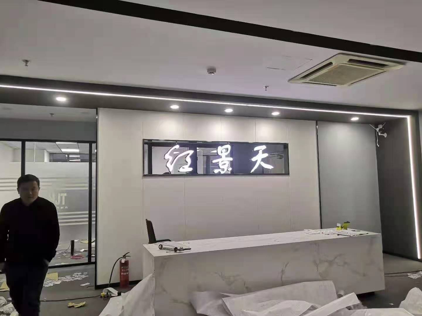 中天国际通讯广场红景天办公室装修进行中