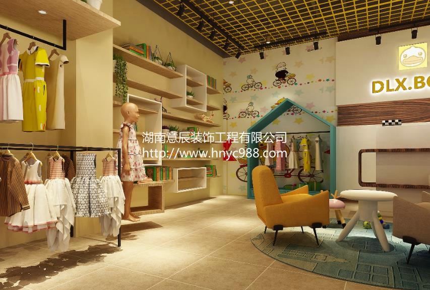 长沙儿童服装店装修设计技巧及装修要点