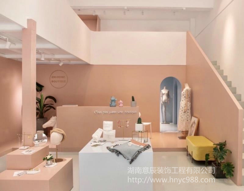 买手店装修设计