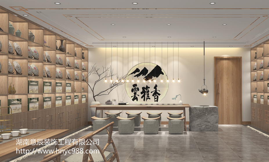 茶叶店装修设计