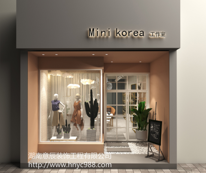 女士服装店装修