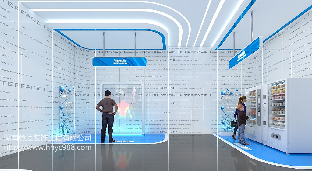 数字化展厅如何装修设计更与众不同？
