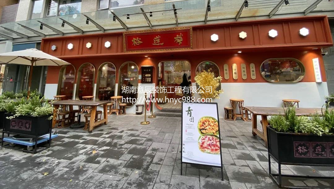 餐饮店装修设计如何保证私密性与舒适区？