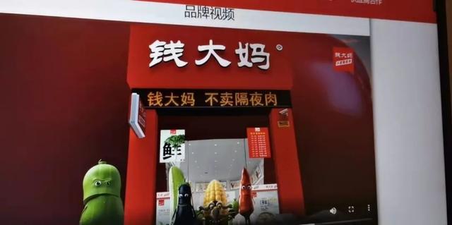 钱大妈试水“简装店”？低成本生鲜店如何装修设计？