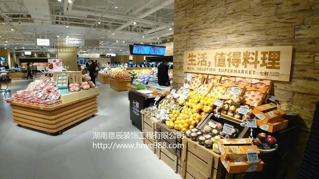 无印良品在中国开生鲜店了，生鲜店出路在哪里？