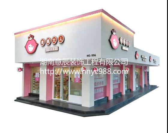 开零食店选择加盟店或自主创业，有哪些优势？