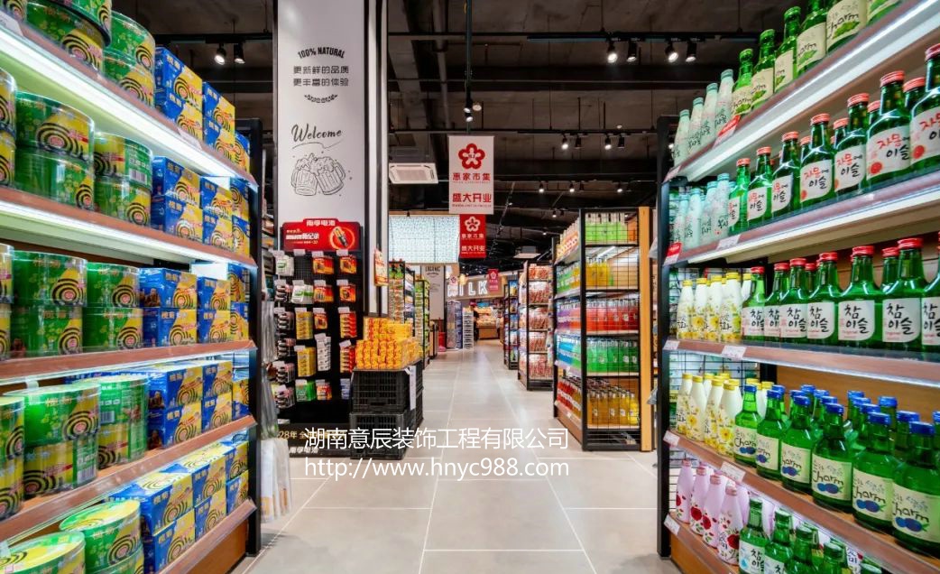长沙小型超市装修设计,有效舒适美观的购物环境！