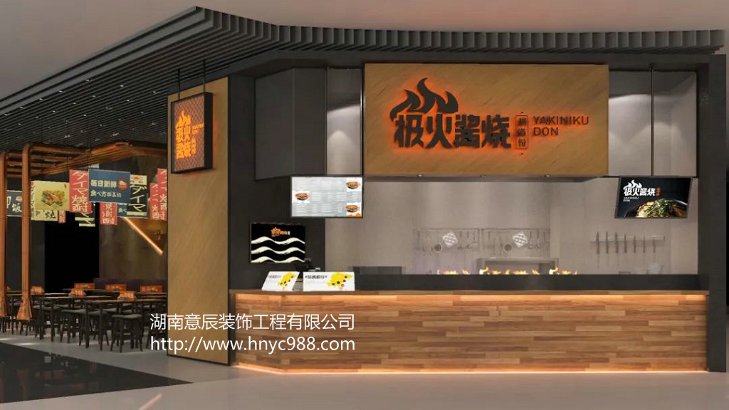 长沙烤肉店如何装修设计让店面更有吸引力？