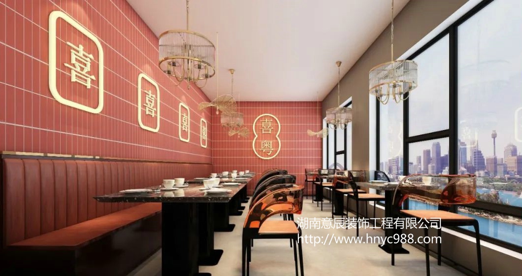 长沙餐馆如何装修设计才能抓住客户的视觉？