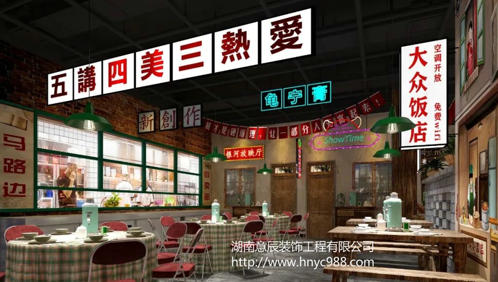 长沙店铺装修|饭店设计如何将情调进行到底？