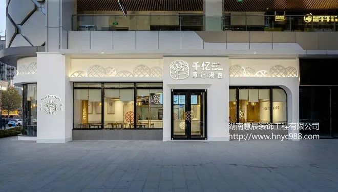 长沙包子店装修设计要点 小餐饮大不同！