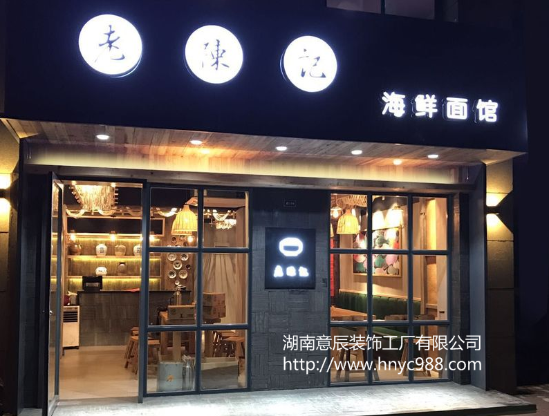 长沙店面装修如何弄，学会小技巧很重要！