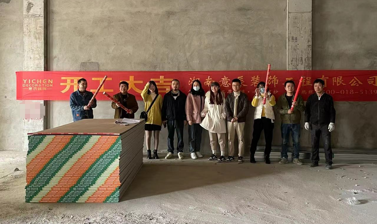 【开工大吉】阳光城联盟艺校培训机构装修施工
