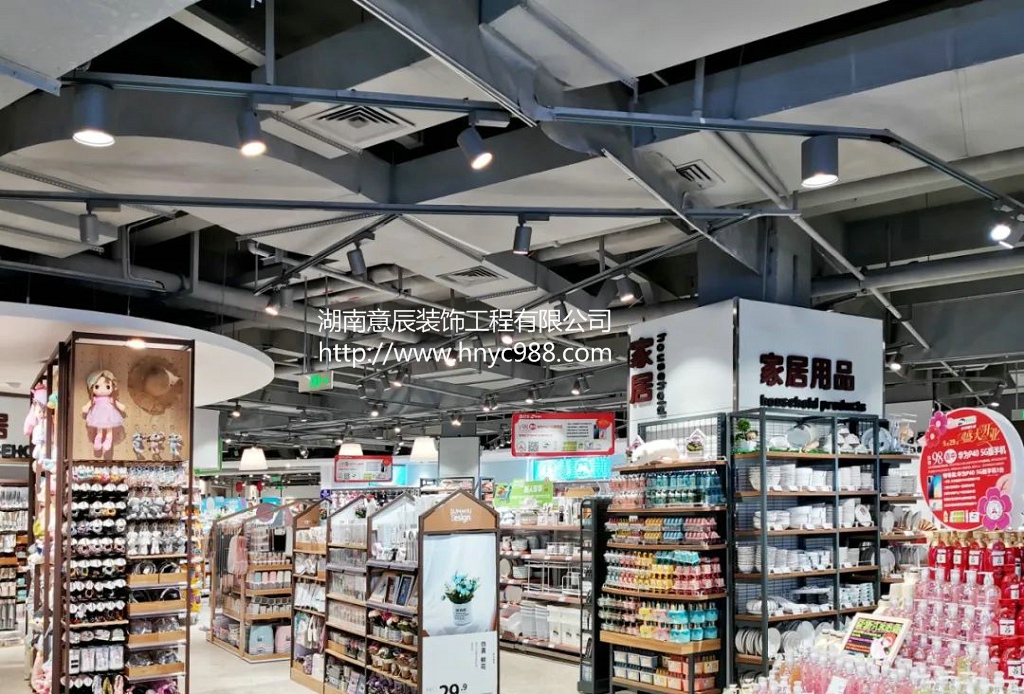 长沙超市装修设计