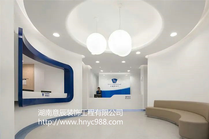 长沙牙科诊所装修设计需注意哪些要求？