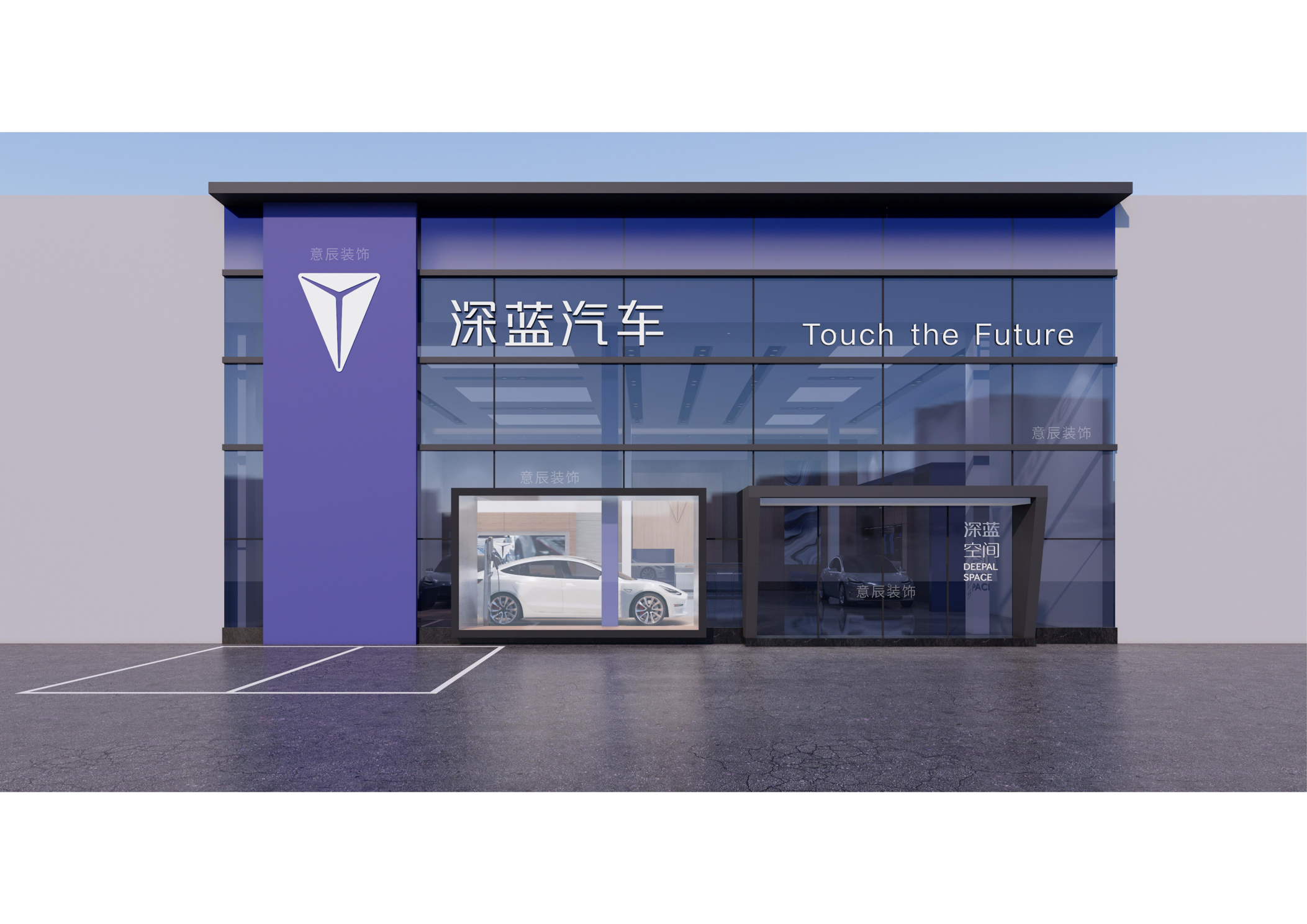 深蓝汽车4S店装修设计