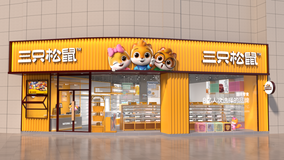 零食店门头装修设计3