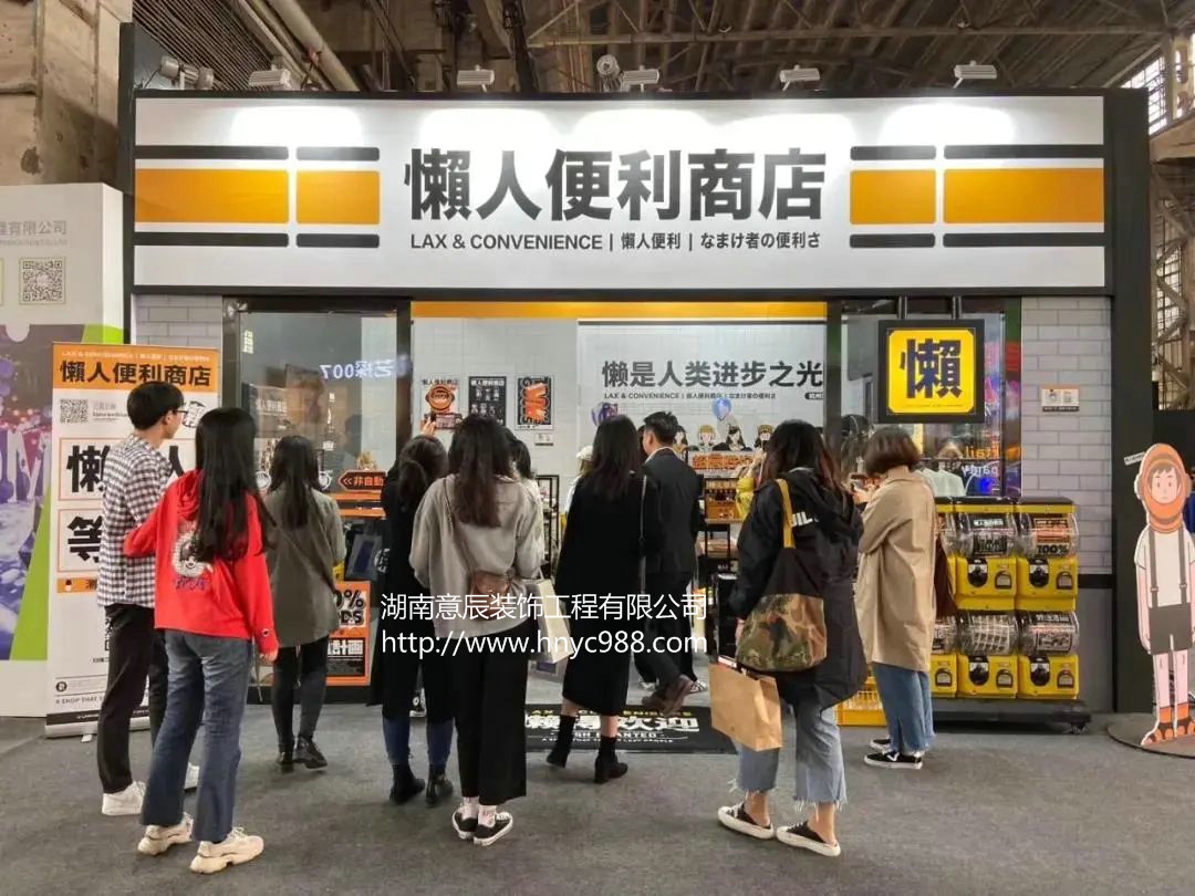 长沙便利店装修