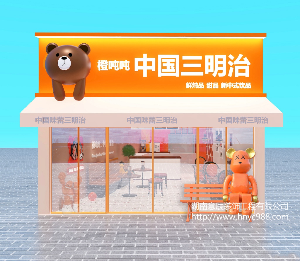 瞬间吸引顾客的店铺装修设计秘籍|长沙店面装修