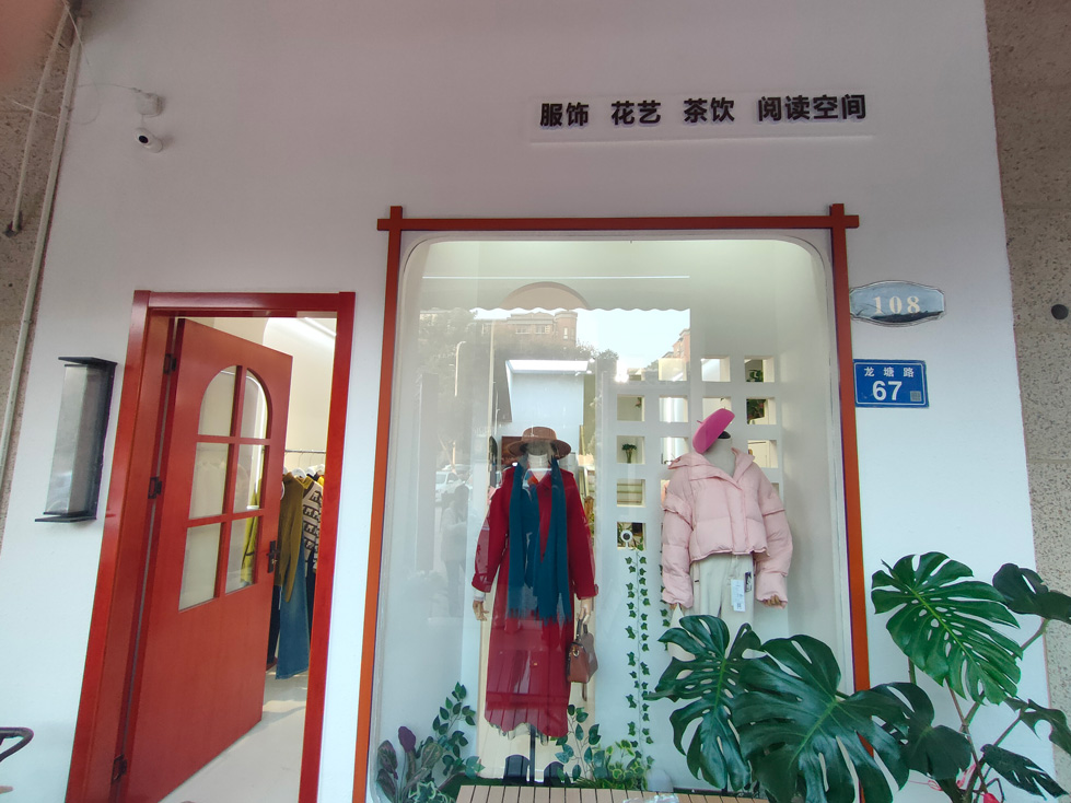 【验收完工】保利国际女装店铺装修竣工完成