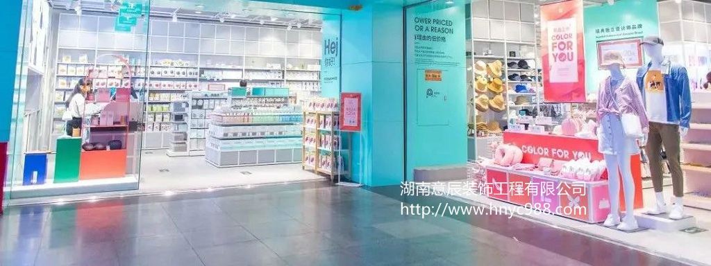 长沙精品店装修