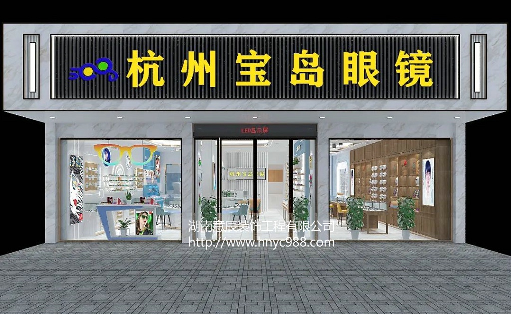 长沙连锁店面装修