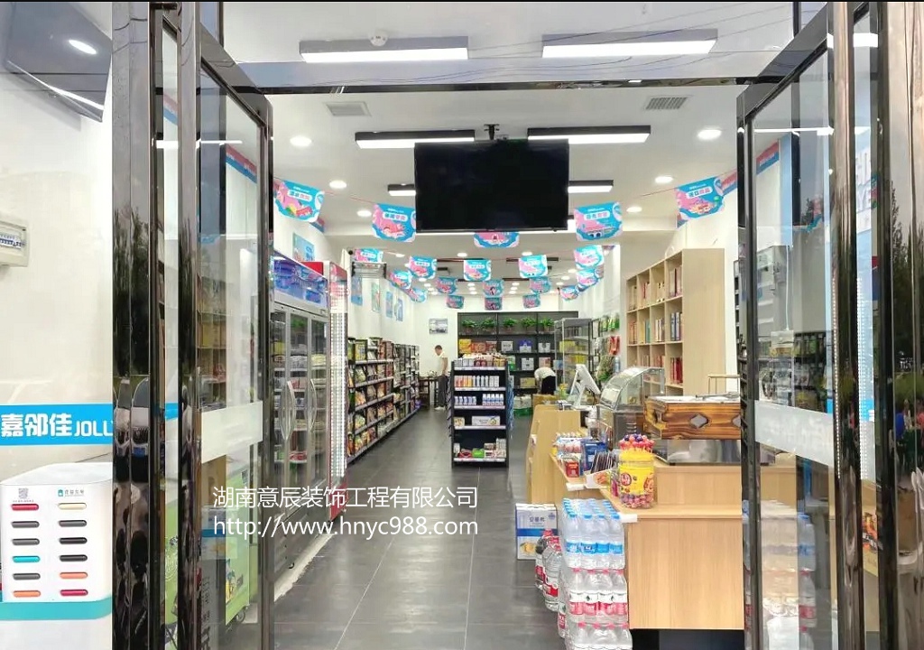 长沙便利店门店装修设计：六大要素，打造独特魅力！