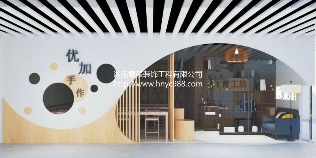 长沙店铺装修