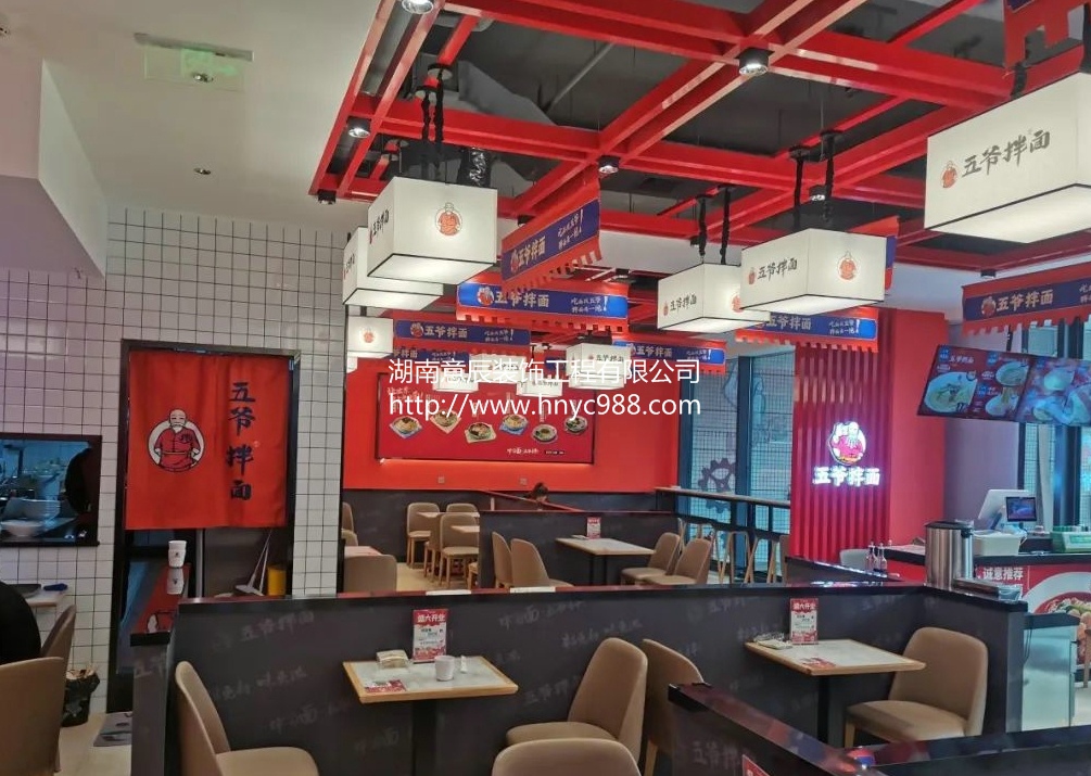 长沙店铺装修