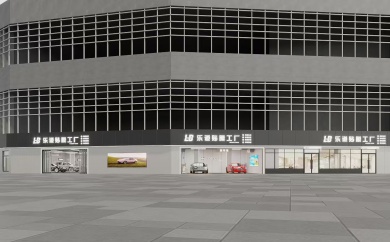 乐道汽车贴膜店长沙店面装修