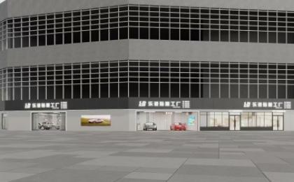 乐道汽车贴膜店长沙店面装修