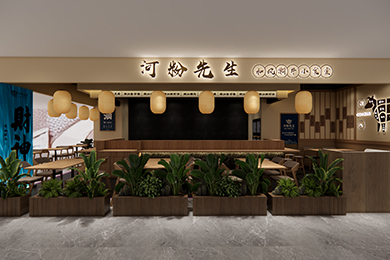 长沙商场餐饮店装修河粉先生