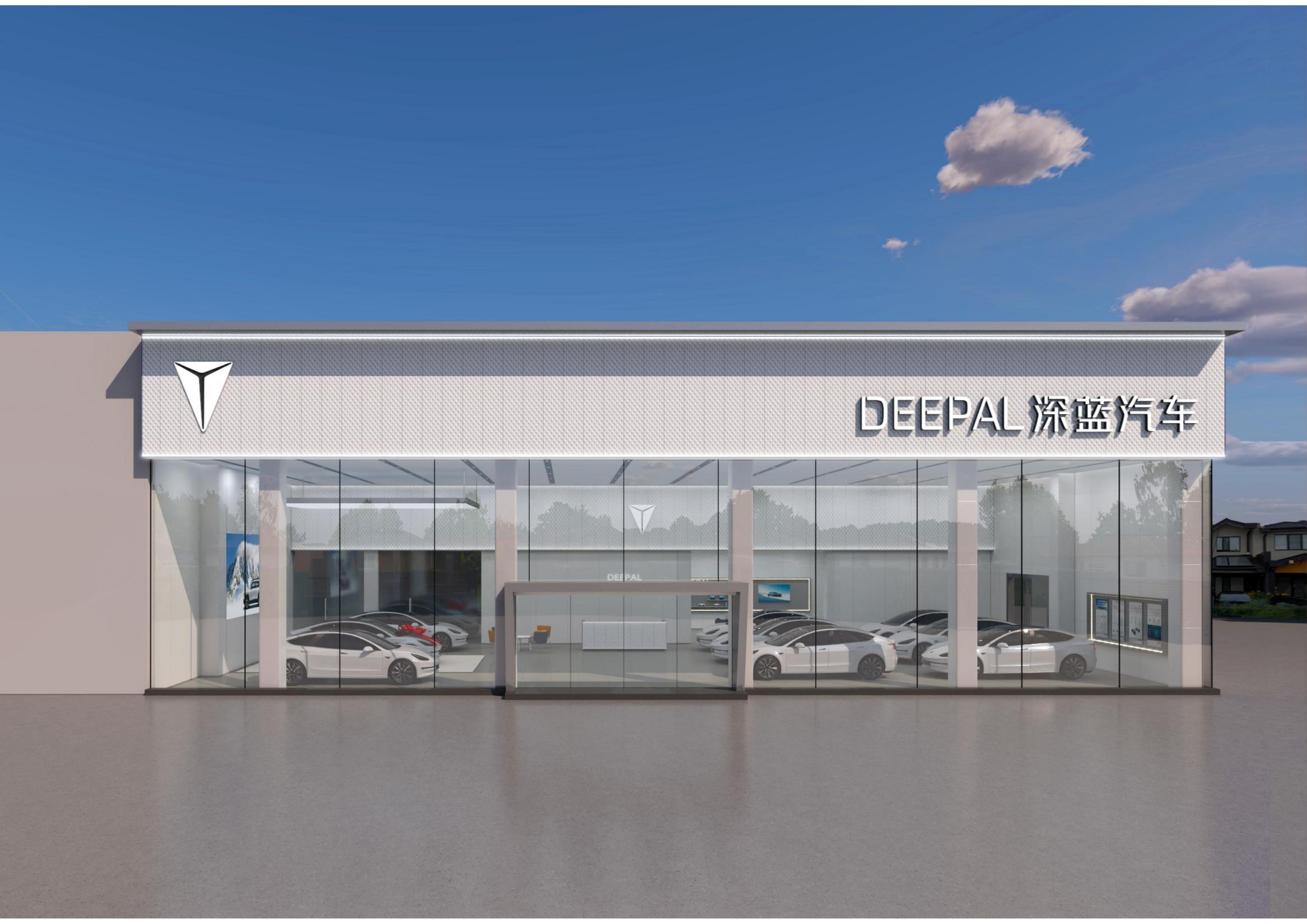 长沙深蓝汽车4S店装修案例